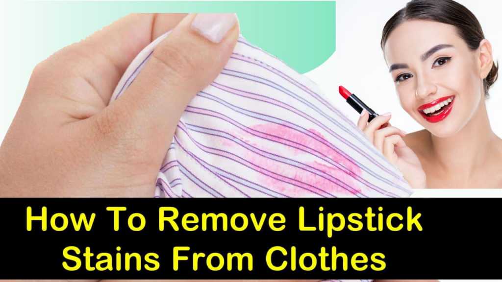 HOW TO REMOVE LIP STICK STAINS FROM CLOTHES