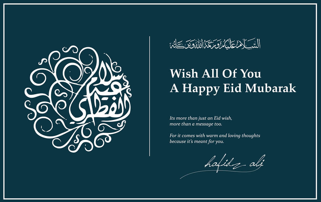 Eid Mubarak images free download 9